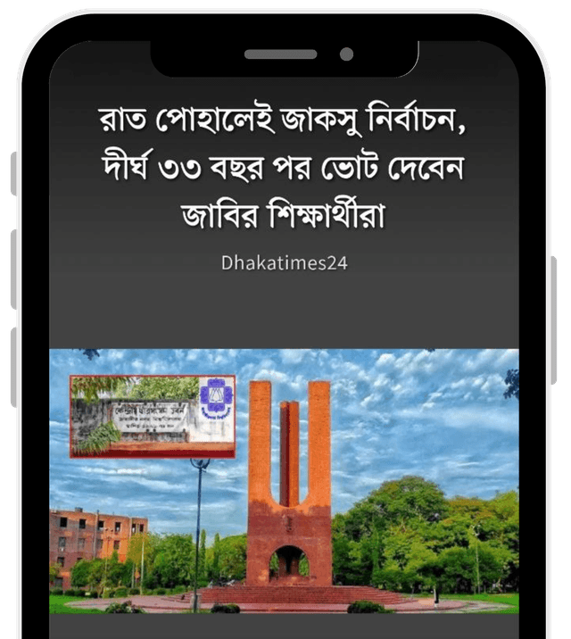 Fast news consumption interface